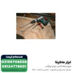 بتن کن متابو 7 کیلویی مدل KHE5-40 - Image 3