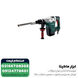 بتن کن متابو 7 کیلویی مدل KHE56