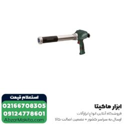 تفنگ چسب کارتریجی شارژی متابو مدل KPA10/8600