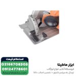 اره گرد بر آاگ 190 میلی‌متر مدل KS66-2 - Image 2