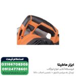 اره گرد بر آاگ 190 میلی‌متر مدل KS66-2 - Image 7