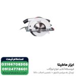 اره دیسکی متابو 190 میلی متر مدل KS66 - Image 4