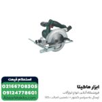 اره دیسکی شارژی متابو 165 میلی‌متر بدون باتری مدل KSA18LTX