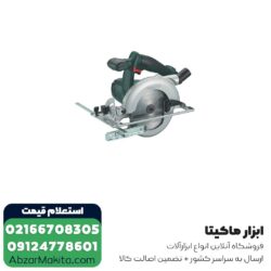 اره دیسکی شارژی متابو 165 میلی‌متر بدون باتری مدل KSA18LTX