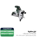 اره دیسکی شارژی متابو 165 میلی‌متر بدون باتری مدل KSA18LTX - Image 4