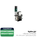 دریل مگنت متابو 50 میلی متر قلاویز زن مدل MAG50