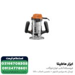 اور فرز AEG مدل MF1400KE