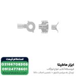 اور فرز AEG مدل MF1400KE - Image 2