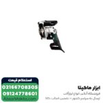 شیار زن متابو 125 میلی متر مدل MFE 40 - Image 2