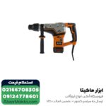 چکش تخریب آاگ 6 کیلویی مدل MH5G - Image 3