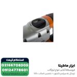 چکش تخریب آاگ 6 کیلویی مدل MH5G - Image 4