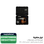 چکش تخریب آاگ 6 کیلویی مدل MH5G - Image 5