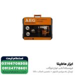 چکش تخریب آاگ 6 کیلویی مدل MH5G - Image 6