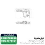 چکش تخریب متابو 6 کیلویی مدل MHE5 - Image 2