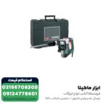 چکش تخریب متابو 6 کیلویی مدل MHE5 - Image 3