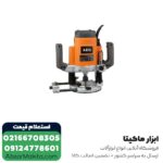 اور فرز AEG مدل OF2050E