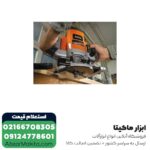 اور فرز AEG مدل OF2050E - Image 2