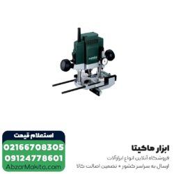 اور فرز متابو مدل OFE1229Signal