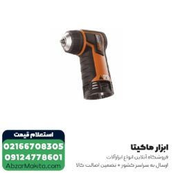 سری دریل سرکج فرز چند کاره آاگ مدل OMNI-RAD