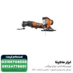 کیت چند کاره شارژی آاگ مدل OMNI12CLI-KIT3 - Image 2
