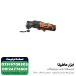 کیت چند کاره شارژی آاگ مدل OMNI12CLI-KIT3 - Image 3