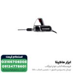 بتن کن متابو پورشه دیزاین 3 کیلویی مدل P7911