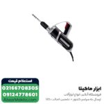 بتن کن متابو پورشه دیزاین 3 کیلویی مدل P7911 - Image 2
