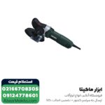 دستگاه پولیش متابو 1200 وات مدل PE12-175Set به همراه ست کامل