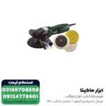 دستگاه پولیش متابو 1200 وات مدل PE12-175Set به همراه ست کامل - Image 2