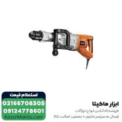 چکش تخریب آاگ 11 کیلویی مدل PM10E