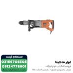 چکش تخریب آاگ 11 کیلویی مدل PM10E - Image 3