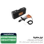 چکش تخریب آاگ 11 کیلویی مدل PM10E - Image 4