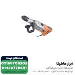 چکش تخریب آاگ 11 کیلویی مدل PM10E - Image 5