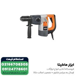 چکش تخریب آاگ 3 کیلویی مدل PM3