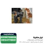 چکش تخریب آاگ 3 کیلویی مدل PM3 - Image 3