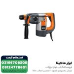 دریل بتن کن آاگ 3 کیلویی مدل PN3500X