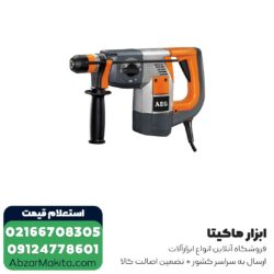 دریل بتن کن آاگ 3 کیلویی مدل PN3500X