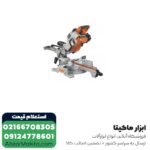 فارسی بر AEG کشویی 216 میلی متر مدل PS 216 L