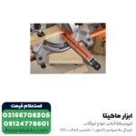 فارسی بر AEG کشویی 216 میلی متر مدل PS 216 L - Image 2