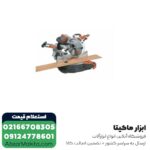فارسی بر AEG کشویی 305 میلی متر مدل PS305DG - Image 2
