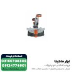 فارسی بر AEG کشویی 305 میلی متر مدل PS305DG - Image 3