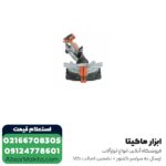 فارسی بر AEG کشویی 305 میلی متر مدل PS305DG - Image 4