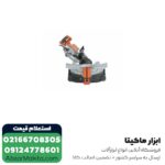 فارسی بر AEG کشویی 305 میلی متر مدل PS305DG - Image 5