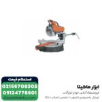 فارسی بر AEG کشویی 305 میلی متر مدل PS305DG - Image 6