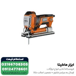 اره عمود بر AEG گیربکسی 440 وات مدل PST500X