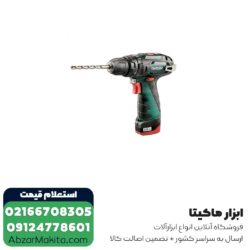 دریل پیچ گوشتی شارژی چکشی متابو لیتیوم 10.8 ولت مدل PowerMaxx SB