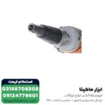 پیچ گوشتی برقی درایوال آاگ 720 وات مدل S4000E - Image 3