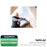 دریل شارژی چکشی متابو براشلس لیتیوم 18 ولت مدل SB18LTXBLI - Image 3