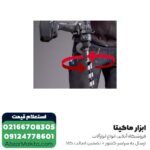 دریل شارژی چکشی متابو براشلس لیتیوم 18 ولت مدل SB18LTXBLI - Image 4