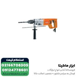 دریل گیربکسی AEG مدل SB2-1010D